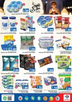 عروض لاست تشانس بركاء من ١٢ حتى ١٧ مارس ٢٠٢٦ عروض عيد مبارك