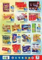 عروض لاست تشانس بركاء من ١٢ حتى ١٧ مارس ٢٠٢٦ عروض عيد مبارك