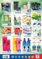 عروض لاست تشانس بركاء من ١٢ حتى ١٧ مارس ٢٠٢٦ عروض عيد مبارك