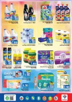 عروض لاست تشانس بركاء من ١٢ حتى ١٧ مارس ٢٠٢٦ عروض عيد مبارك