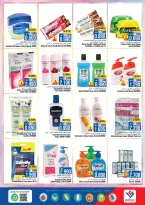 عروض لاست تشانس بركاء من ١٢ حتى ١٧ مارس ٢٠٢٦ عروض عيد مبارك