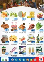 عروض لاست تشانس بركاء من ١٢ حتى ١٧ مارس ٢٠٢٦ عروض عيد مبارك