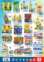 عروض لاست تشانس بركاء من ١٢ حتى ١٧ مارس ٢٠٢٦ عروض عيد مبارك