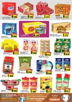 عروض البادية هايبر ماركت الملدة من ١٢ حتى ١٤ مارس ٢٠٢٦ عروض كبيرة