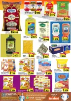 عروض البادية هايبر ماركت الملدة من ١٢ حتى ١٤ مارس ٢٠٢٦ عروض كبيرة