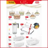 عروض بيم ماركت المغرب من ١٣ حتى ١٩ مارس ٢٠٢٦ مع العيد العروض كتزيد