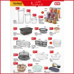 عروض بيم ماركت المغرب من ١٣ حتى ١٩ مارس ٢٠٢٦ مع العيد العروض كتزيد