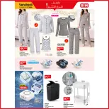 عروض بيم ماركت المغرب من ١٣ حتى ١٩ مارس ٢٠٢٦ مع العيد العروض كتزيد