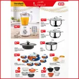 عروض بيم ماركت المغرب من ١٣ حتى ١٩ مارس ٢٠٢٦ مع العيد العروض كتزيد