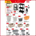 عروض بيم ماركت المغرب من ١٧ حتى ٢٣ مارس ٢٠٢٦ بالقليل شري الكثير