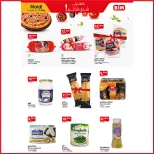 عروض بيم ماركت المغرب من ١٧ حتى ٢٣ مارس ٢٠٢٦ بالقليل شري الكثير