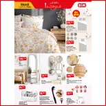 عروض بيم ماركت المغرب من ١٧ حتى ٢٣ مارس ٢٠٢٦ بالقليل شري الكثير