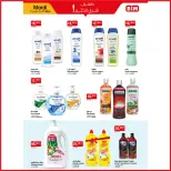 عروض بيم ماركت المغرب من ١٧ حتى ٢٣ مارس ٢٠٢٦ بالقليل شري الكثير