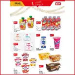 عروض بيم ماركت المغرب من ١٠ حتى ١٦ مارس ٢٠٢٦ مع العيد العروض كتزيد