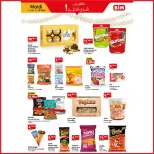 عروض بيم ماركت المغرب من ١٠ حتى ١٦ مارس ٢٠٢٦ مع العيد العروض كتزيد