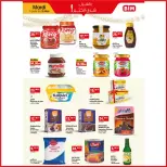 عروض بيم ماركت المغرب من ١٠ حتى ١٦ مارس ٢٠٢٦ مع العيد العروض كتزيد