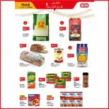 عروض بيم ماركت المغرب من ١٠ حتى ١٦ مارس ٢٠٢٦ مع العيد العروض كتزيد