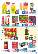 عروض مرجان المغرب من ٢٦ فبراير حتى ١٥ مارس ٢٠٢٦ عروض رمضان الخير