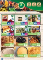 عروض مرجان المغرب من ٢٦ فبراير حتى ١٥ مارس ٢٠٢٦ عروض رمضان الخير