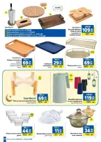 عروض مرجان المغرب من ٢٦ فبراير حتى ١٥ مارس ٢٠٢٦ عروض رمضان الخير