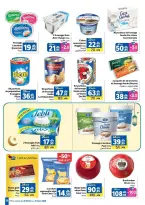 عروض مرجان المغرب من ٢٦ فبراير حتى ١٥ مارس ٢٠٢٦ عروض رمضان الخير