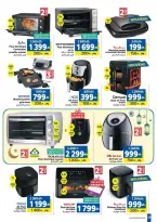 عروض مرجان المغرب من ٢٦ فبراير حتى ١٥ مارس ٢٠٢٦ عروض رمضان الخير