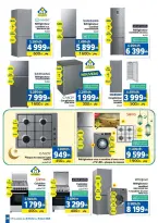 عروض مرجان المغرب من ٢٦ فبراير حتى ١٥ مارس ٢٠٢٦ عروض رمضان الخير