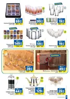 عروض مرجان المغرب من ٢٦ فبراير حتى ١٥ مارس ٢٠٢٦ عروض رمضان الخير