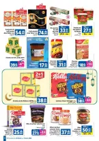 عروض مرجان المغرب من ٢٦ فبراير حتى ١٥ مارس ٢٠٢٦ عروض رمضان الخير