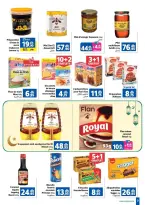 عروض مرجان المغرب من ٢٦ فبراير حتى ١٥ مارس ٢٠٢٦ عروض رمضان الخير