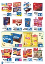 عروض مرجان المغرب من ٢٦ فبراير حتى ١٥ مارس ٢٠٢٦ عروض رمضان الخير