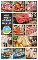 عروض كارفور المغرب من ٥ حتى ٢٥ مارس ٢٠٢٦ عروض رمضان