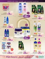 Lulu offers in Western Region from 11 to 24 March 2026 Style & Beauty offer