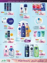 Lulu offers in Western Region from 11 to 24 March 2026 Style & Beauty offer