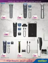 Lulu offers in Western Region from 11 to 24 March 2026 Style & Beauty offer