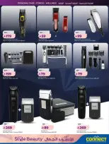 Lulu offers in Western Region from 11 to 24 March 2026 Style & Beauty offer