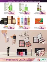 Lulu offers in Western Region from 11 to 24 March 2026 Style & Beauty offer