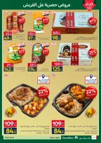 Ofertas de Carrefour Egipto de 12 a 15 marzo 2026 Ofertas de Comida Fresca