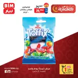 BIM Market Egypt offers Saturday 14 March 2026 One day offer