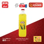 BIM Market Egypt offers Saturday 14 March 2026 One day offer