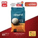 BIM Market Egypt offers Saturday 14 March 2026 One day offer