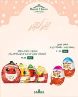Royal House Egypt offers from 14 to 31 March 2026 Eid al-Fitr Offers