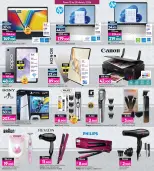 عروض أنصار جاليرى البحرين من ١٢ حتى ٢٥ مارس ٢٠٢٦ عروض العيد