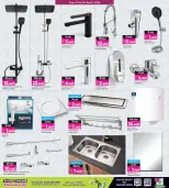 عروض أنصار جاليرى البحرين من ١٢ حتى ٢٥ مارس ٢٠٢٦ عروض العيد