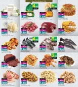 عروض أنصار جاليرى البحرين من ١٢ حتى ٢٥ مارس ٢٠٢٦ عروض العيد