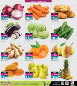 عروض أنصار جاليرى البحرين من ١٢ حتى ٢٥ مارس ٢٠٢٦ عروض العيد