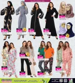 عروض أنصار جاليرى البحرين من ١٢ حتى ٢٥ مارس ٢٠٢٦ عروض العيد