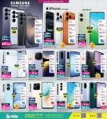 عروض أنصار جاليرى البحرين من ١٢ حتى ٢٥ مارس ٢٠٢٦ عروض العيد