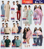 عروض أنصار جاليرى البحرين من ١٢ حتى ٢٥ مارس ٢٠٢٦ عروض العيد