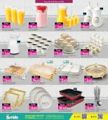 عروض أنصار جاليرى البحرين من ١٢ حتى ٢٥ مارس ٢٠٢٦ عروض العيد